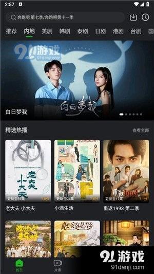 在线观看 影视 第3张 在线观看 影视 第3张