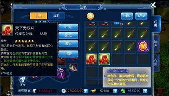 传家宝最新爆料,揭秘家族传承背后的惊人秘密 第3张 传家宝最新爆料,揭秘家族传承背后的惊人秘密 第3张