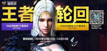 王者轮回11月爆料视频,新英雄、新皮肤、版本更新大揭秘！