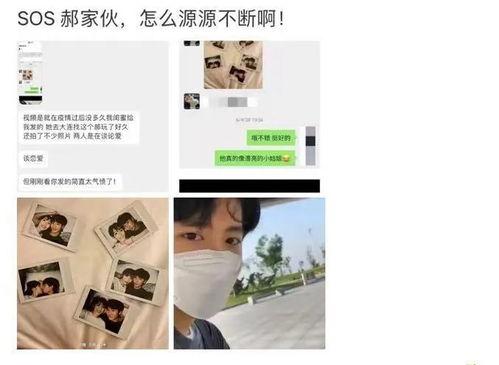 皮塔哥哥前女友爆料视频,揭秘昔日恋情内幕 第3张 皮塔哥哥前女友爆料视频,揭秘昔日恋情内幕 第3张