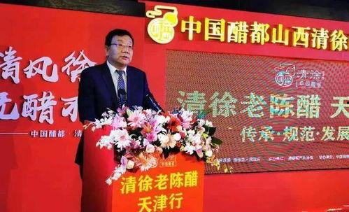 镇江醋协副会长爆料新闻,揭秘行业内幕,行业乱象引关注 第2张 镇江醋协副会长爆料新闻,揭秘行业内幕,行业乱象引关注 第2张