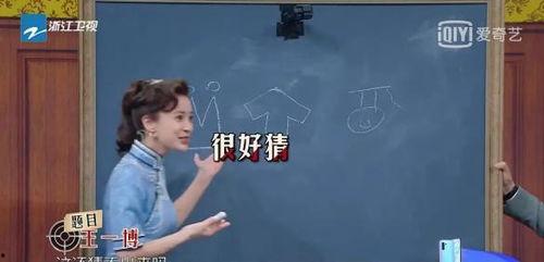 娱乐圈吃瓜练法语,用法语品味明星们的甜蜜与苦涩 第3张 娱乐圈吃瓜练法语,用法语品味明星们的甜蜜与苦涩 第3张