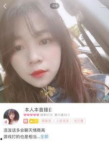 娟姐直播爆料视频,独家爆料视频内容大汇总