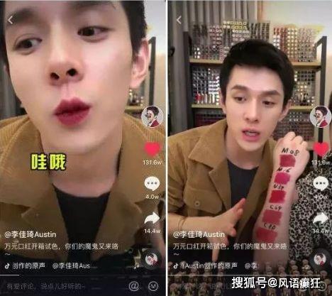 吃瓜娱乐圈瓜分析直播间,直播间的瓜田乱舞 第2张 吃瓜娱乐圈瓜分析直播间,直播间的瓜田乱舞 第2张