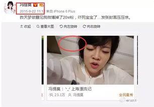 娱乐圈吃瓜的主播,揭秘吃瓜主播背后的故事 第3张 娱乐圈吃瓜的主播,揭秘吃瓜主播背后的故事 第3张