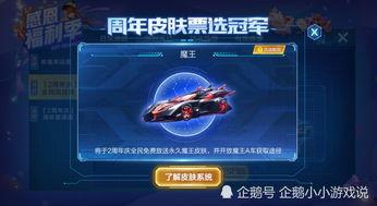 qq飞车最新爆料是什么,神秘赛道即将亮相，激战一触即发！