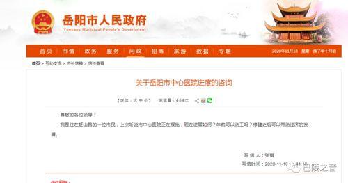 医院最新的爆料信息内容,揭秘医疗行业背后真相 第2张 医院最新的爆料信息内容,揭秘医疗行业背后真相 第2张